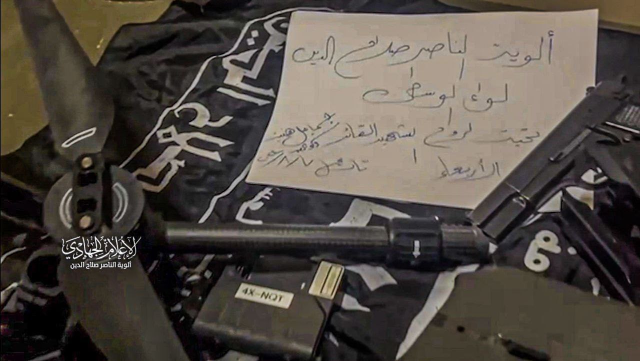 ألوية الناصر صلاح الدين: نهدي عملية إسقاط مسيرة للاحتلال من…