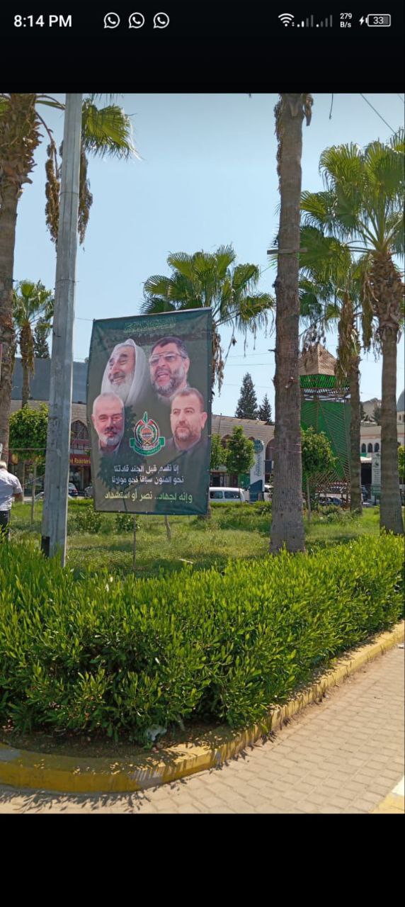 أهالي مدينة طرابلس شماليّ لبنان يرفعون صورًا للقائد الشهيد “إسماعيل…