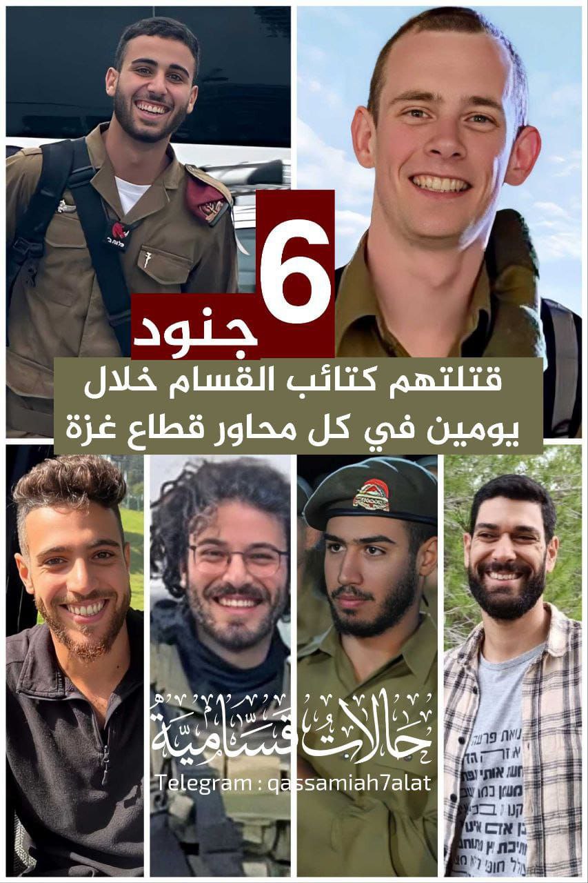 🔴 بكمائن مُركبة واشتباك من نقطة صفر.. القسام يحصد أرواح…