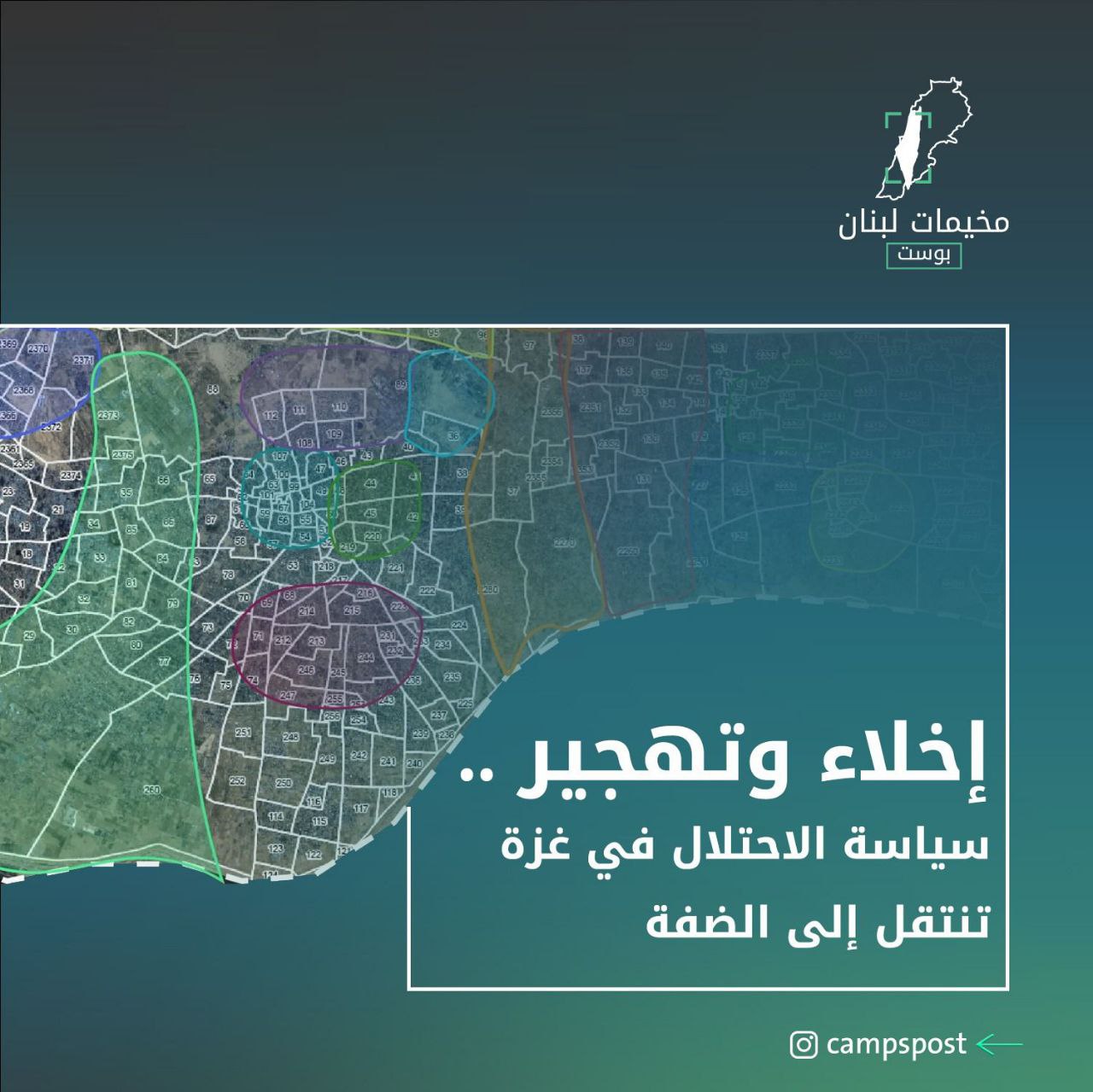 الضفة الغربية تشهد حملة عسـكرية مسعورة من الاحـتلال، في حين…