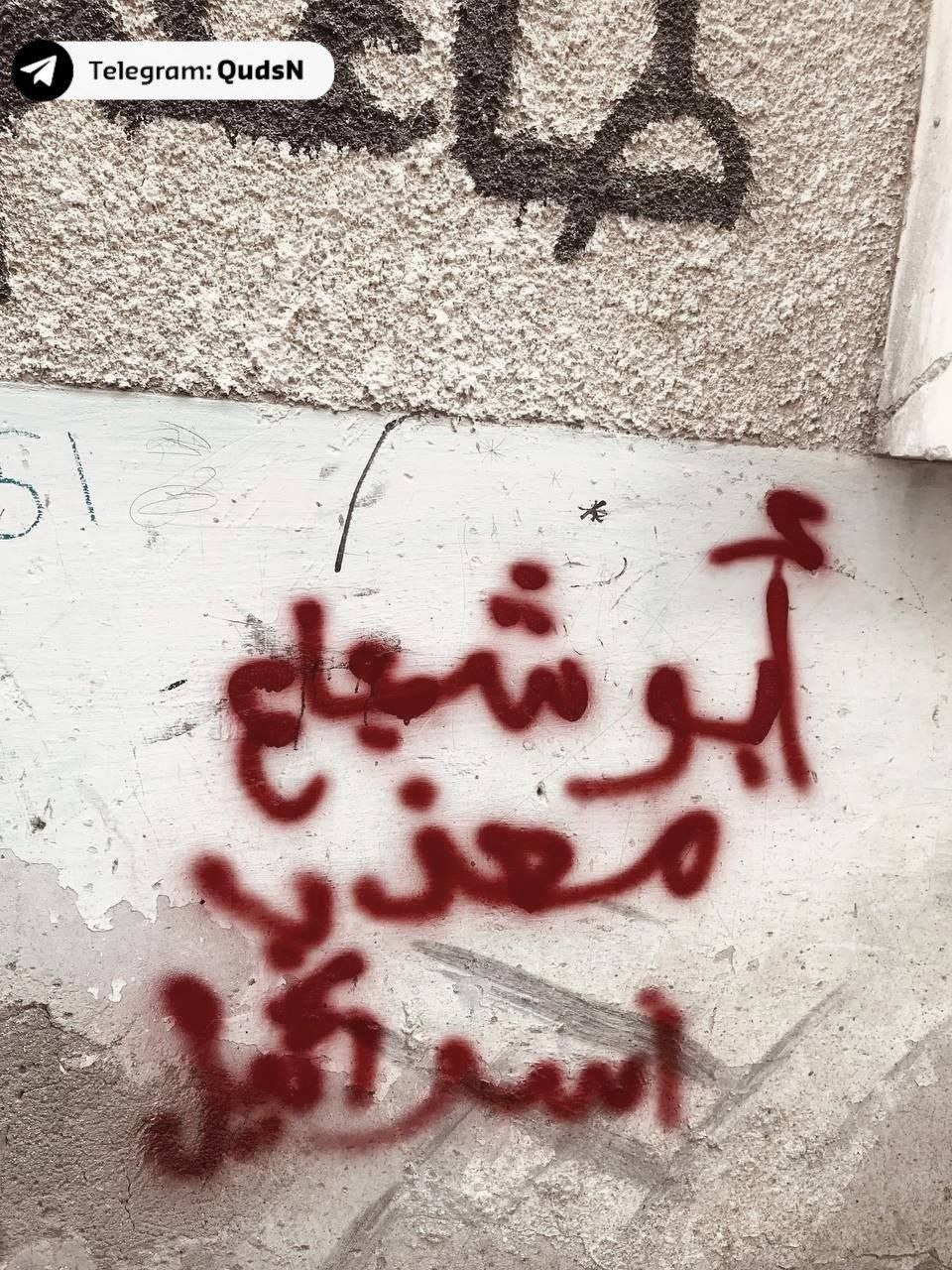 واستُشهِد “معذّب إسرائيل”..

استشهاد قائد كتيبة طولكرم، محمد جابر “أبو شجاع”