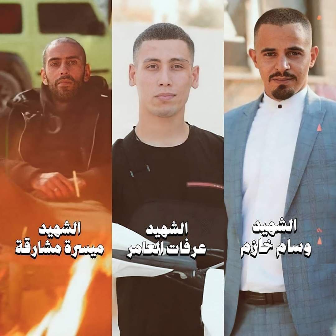 الشهداء الثلاثة الذين ارتقوا بعملية اغتيال بواسطة مُسيّرة للاحتلال استهدفت…