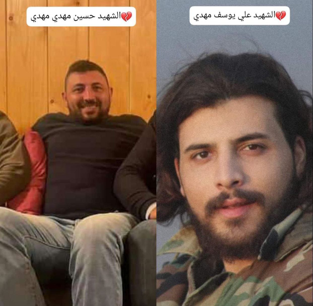 الشهيدان “علي يوسف مهدي” و “حسين مهدي مهدي” اللذان ارتقيا…