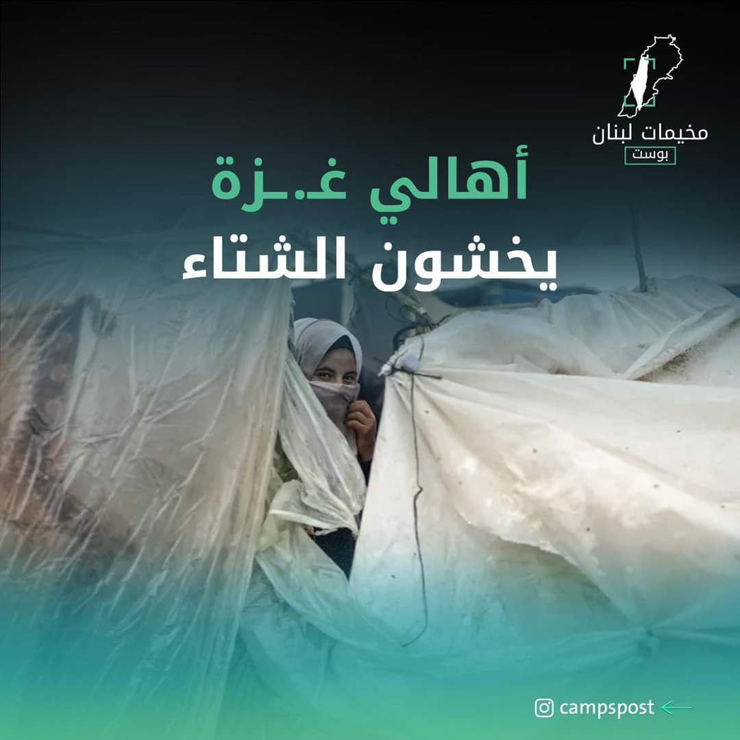 يشارف العـ.ـدوان الاسـ.ـرائيلي على قطاع غـ.ـزة، عامه الأول، بعد أن…