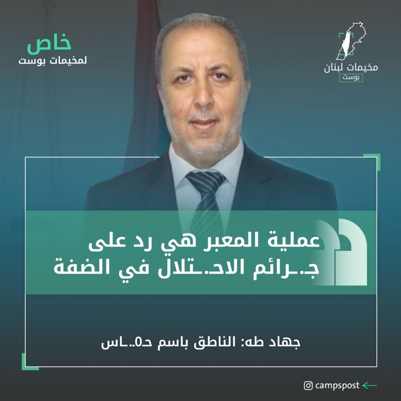 🔴 طه: عملية معبر الكرامة هي رد على الجرائم بالضفة

الناطق…