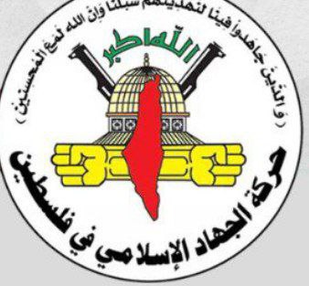 حركة الجهاد الإسلامي:

🔶نزف شهداء بلدة قباطية الأبطال الذين ارتقوا اليوم…