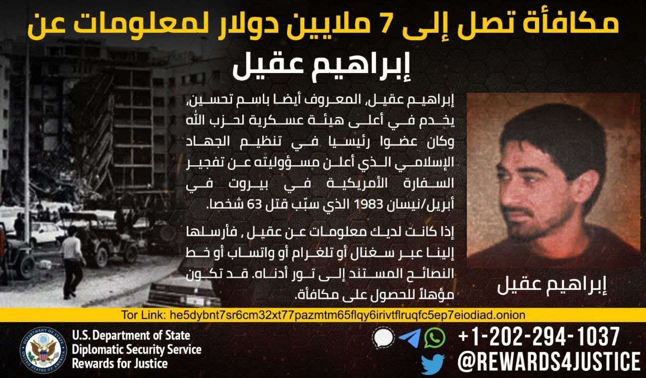 🔴 أفادت مصادر عبرية أن هدف الاغتيال في بيروت هو…