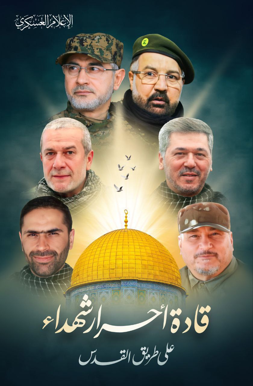 بيان عسكري صادر عن كتائب القسام:

 نقدر لإخواننا في لبنان…