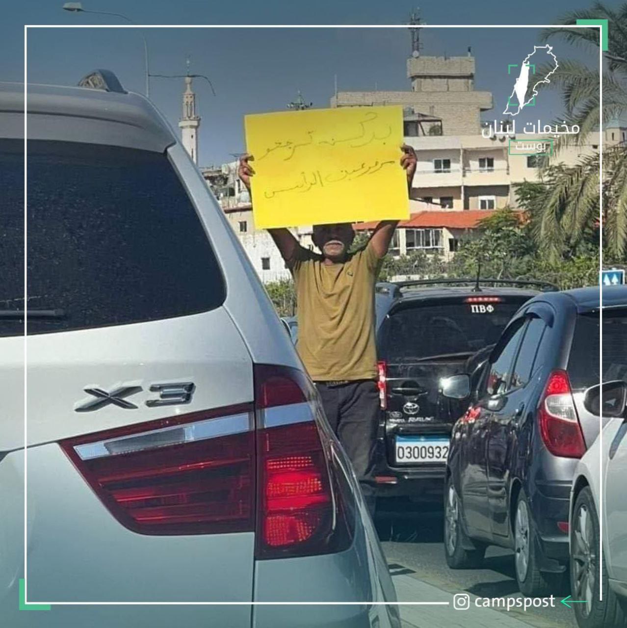 مُسن لبناني يرفع لافتة بطريق النازحين في صيدا كتب عليها…