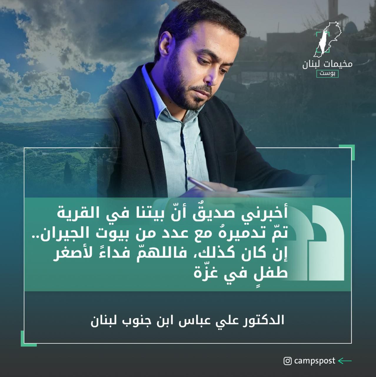 هذا موقف أبناء الجنوب الشرفاء، الذين ما بخلوا يوماً في…