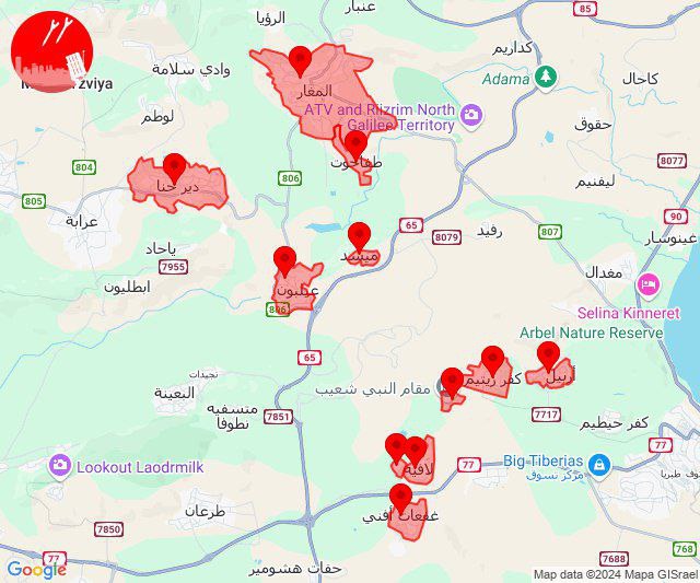 صفارات الإنذار تدوي غرب بحيرة طبريا بالجليل الأسفل، بعد إطلاق…