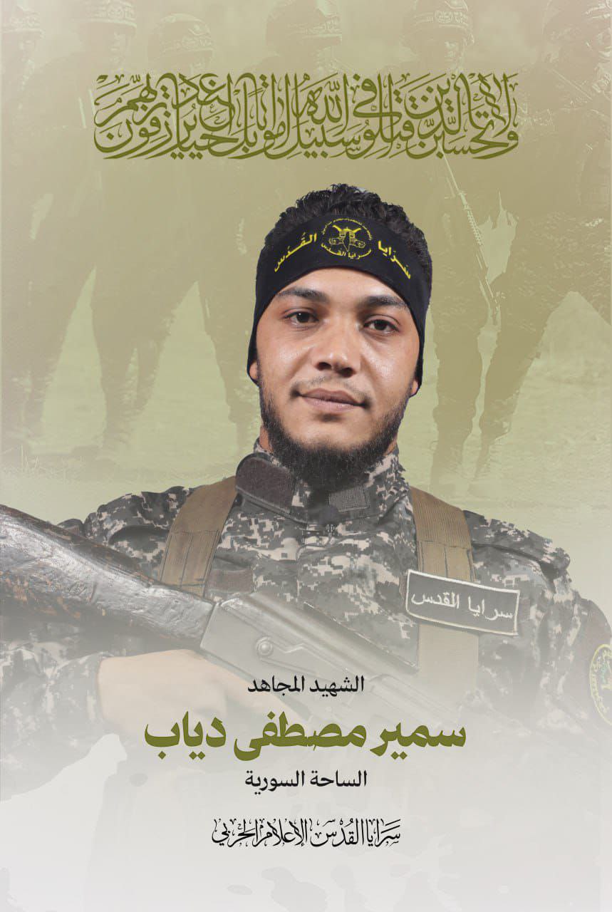 بسم الله الرحمن الرحيم
“فَرِحِينَ بِمَا آتَاهُمُ اللَّهُ مِن فَضْلِهِ وَيَسْتَبْشِرُونَ…