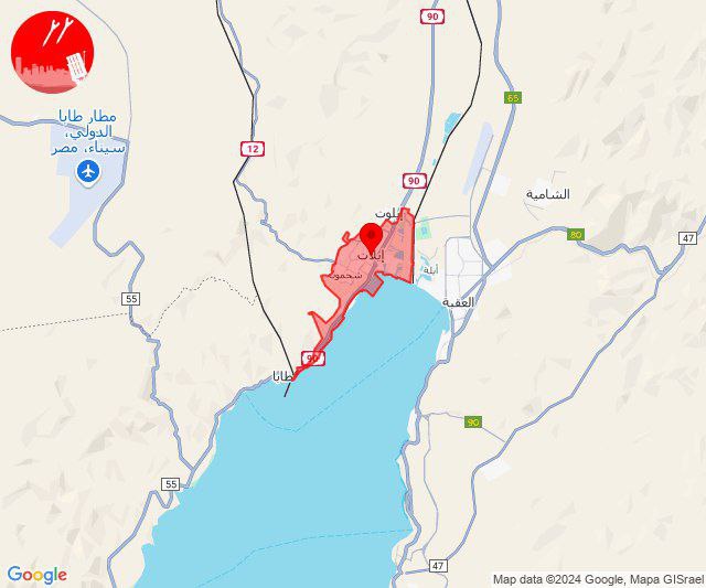 صفارات الإنذار تدوي في ايلات جنوبي فلسطين المحتلة، بعد الاشتباه…