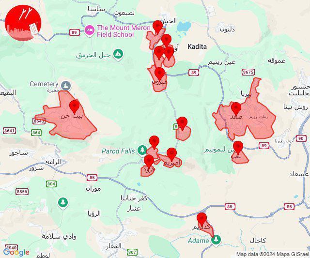 صلية صاروخية من جنوب لبنان باتجاه شمال الأراضي الفلسطينية المحتلة…