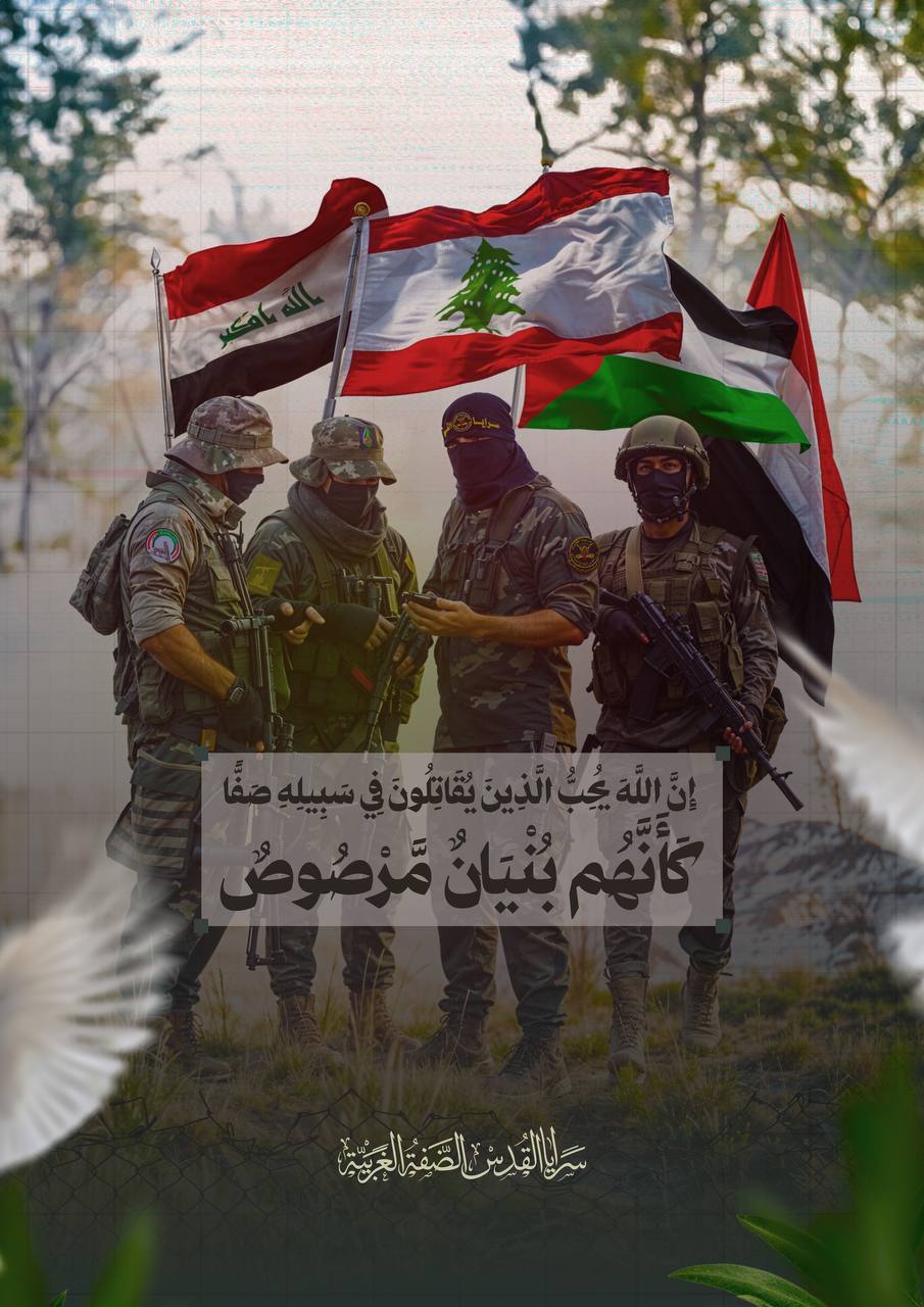 المحور بات يحاصركم 

سرايا القدس_الضفة الغربية