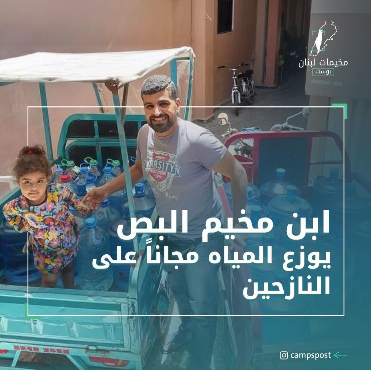 مع تصاعد العـ.ـدوان في منطقة صور، جنوب لبنان، لجأت مجموعة…