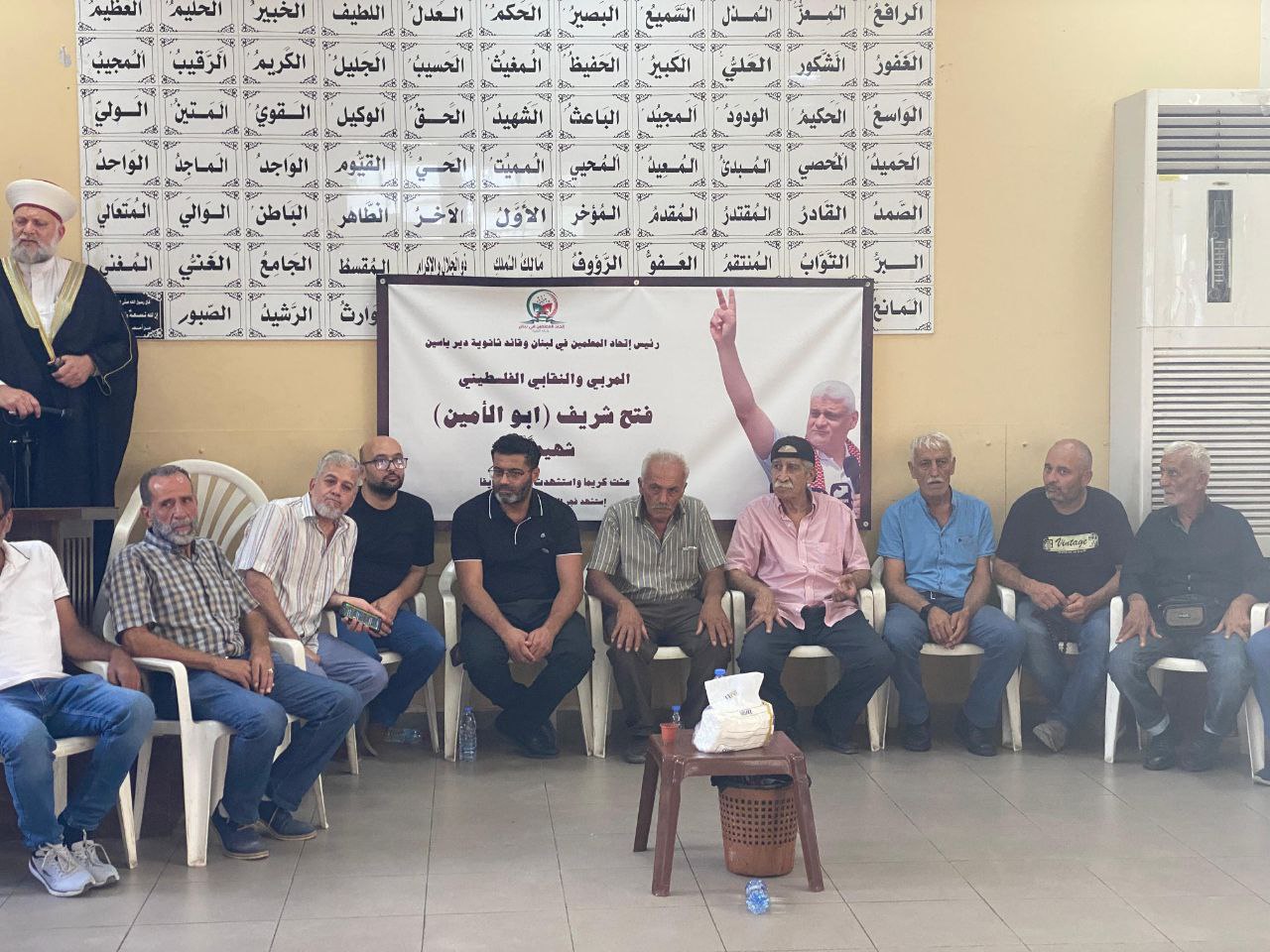 صور من استقبال التبريكات بارتقاء القائـــ.ـد الشهيــ.ــد الأستاذ فتح شريف،…