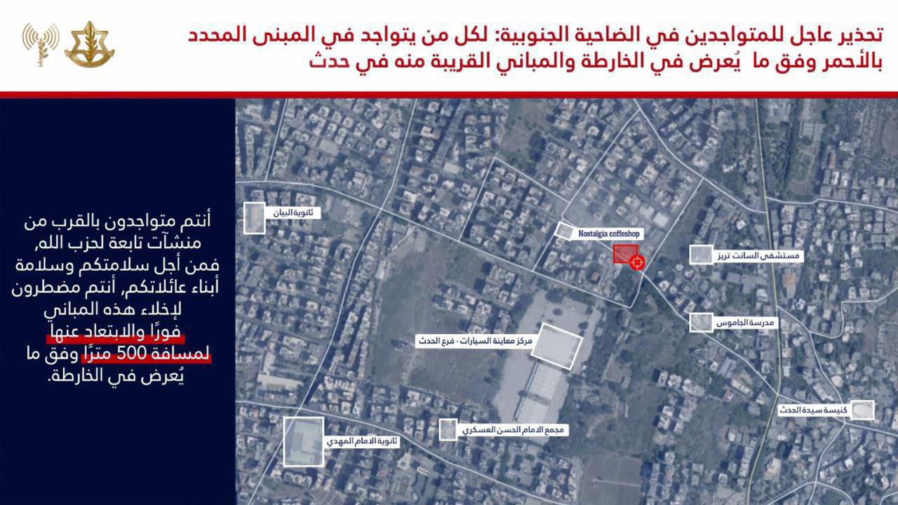 الاحتلال الإسرائيلي يهدد باستهداف مناطق جديدة في الضاحية الجنوبية لبيروت