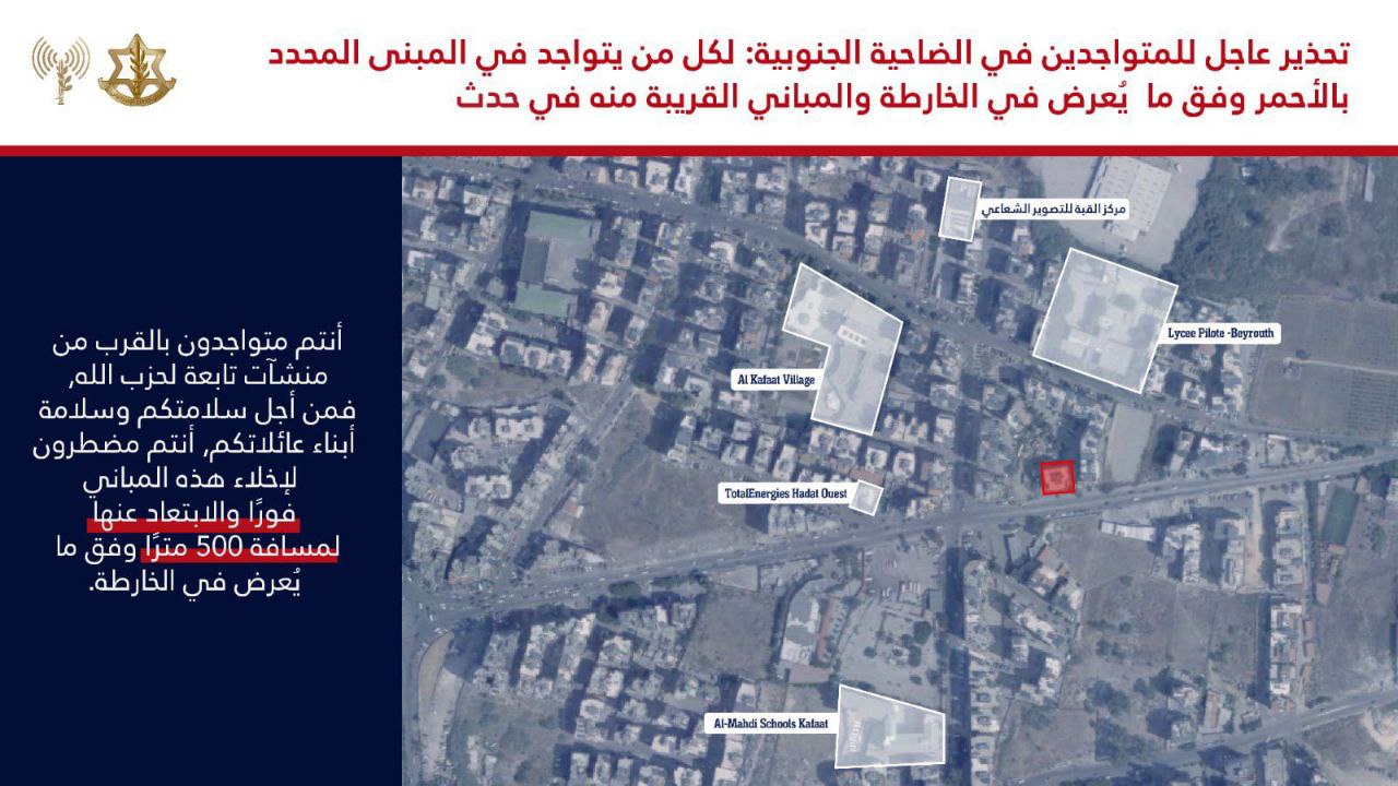 جيش الاحتلال يهدد منطقة البرج وحارة حريك ويحذر سكان المنطقتين…