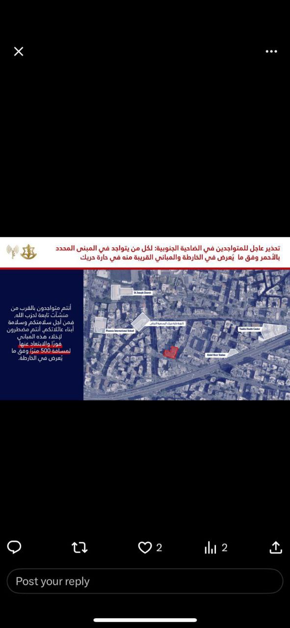 الاحتلال الإسرائيلي يهدد باستهداف حارة حريك بالضاحية ويطالب باخلاء مبنى