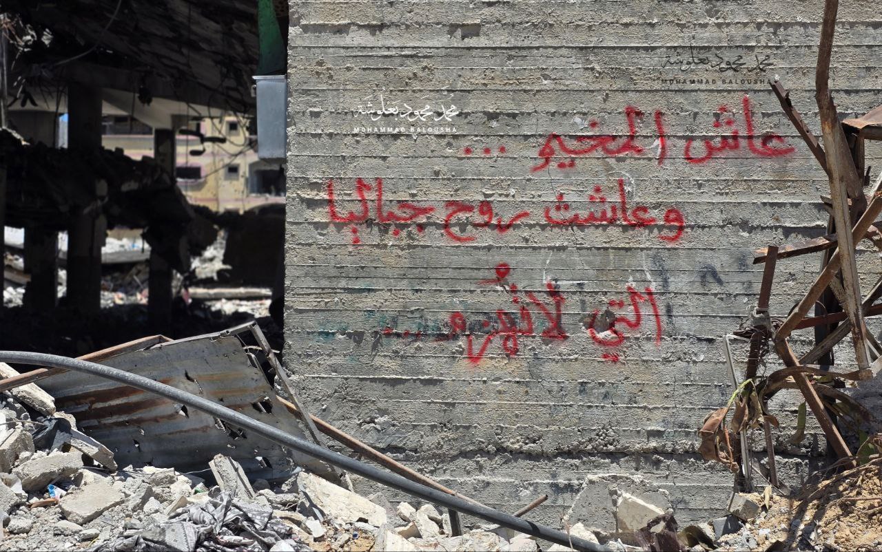 “عاشت روح جباليا التي لا تُهزم” .. من مخيم جباليا…