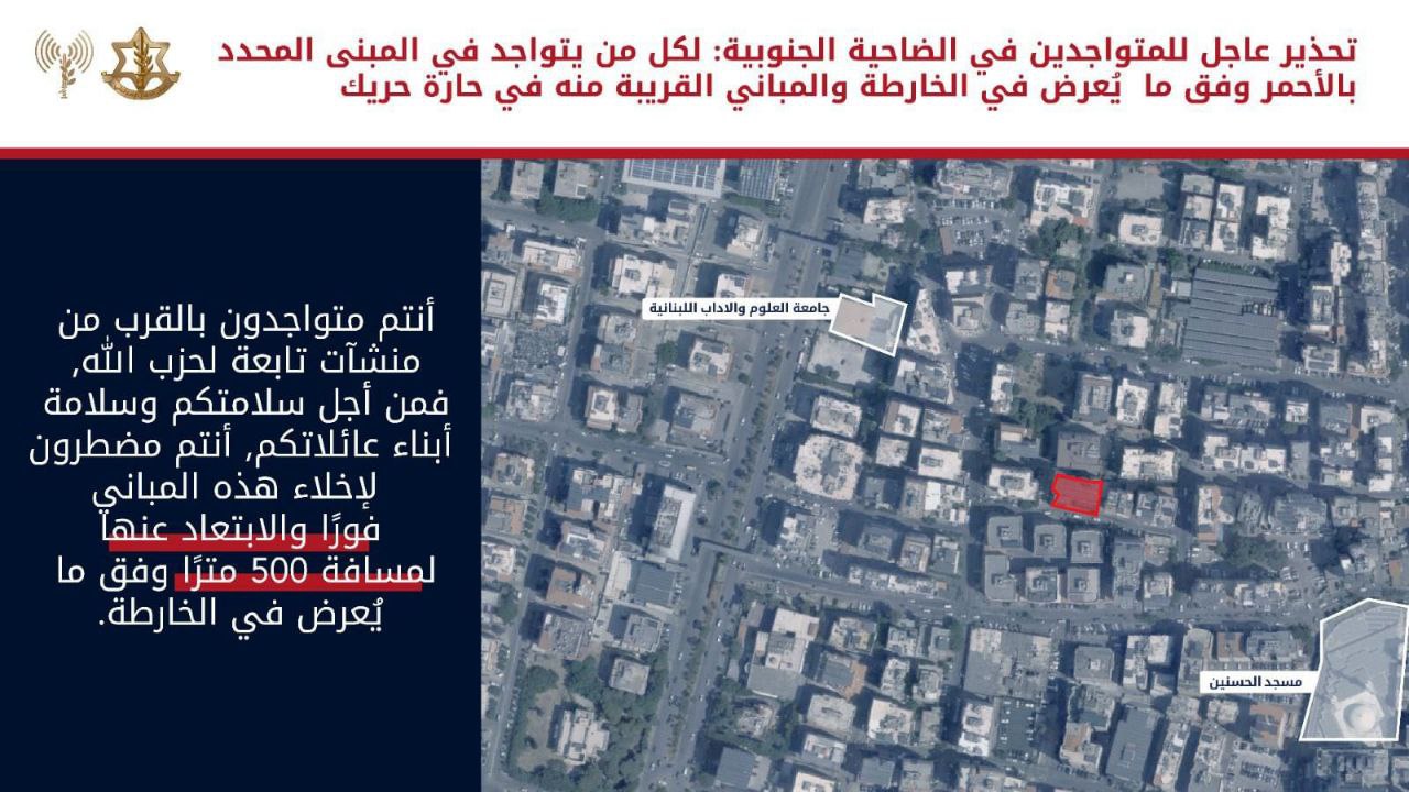 جيش الاحتلال الإسرائيلي يهدد ويصدر أوامر إخلاء جديدة للسكان في…