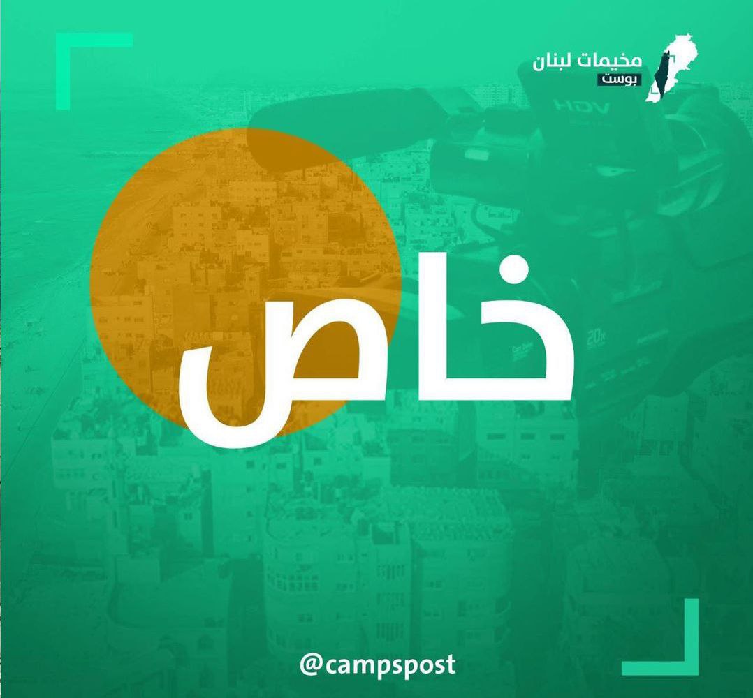 مدرسة دير القاسي في صيدا ما زالت خارج تقديمات الانروا…