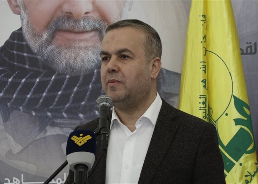 عضو كتلة الوفاء للمقاومة النائب حسن فضل الله في مؤتمر…