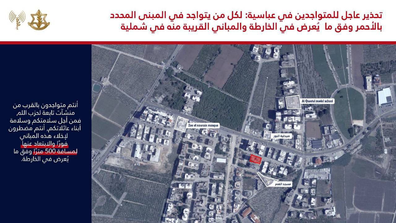 جيش الاحتلال يهدد سكان منطقة العباسية في مدينة صور ويطلب…