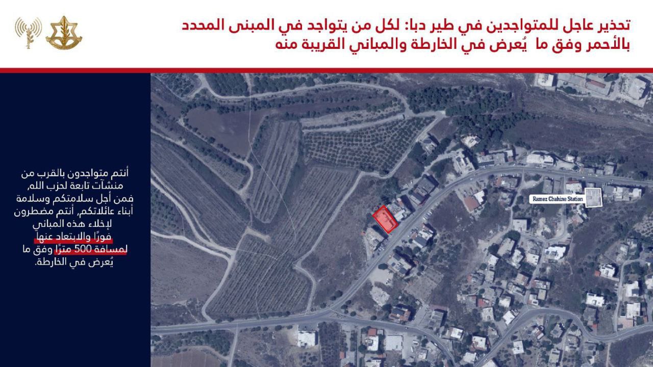 جيش الاحتلال يهدد سكان منطقة طيردبا في مدينة صور ويطلب…