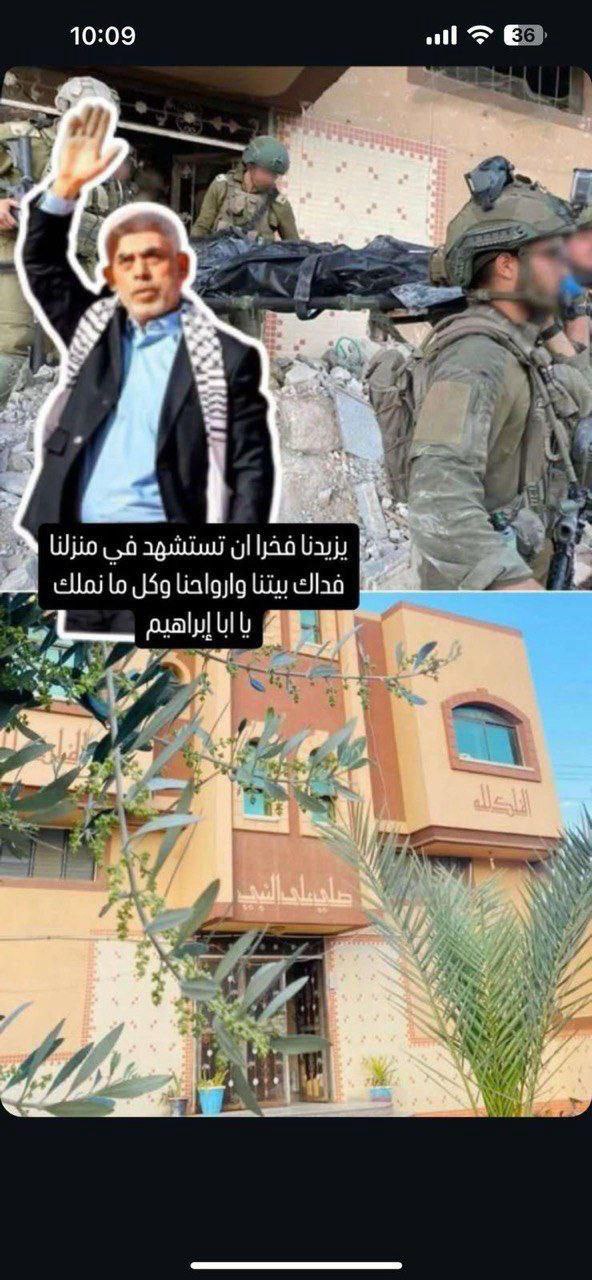 صاحب البيت الذي اسشتهد فيه الشهيد السنوار