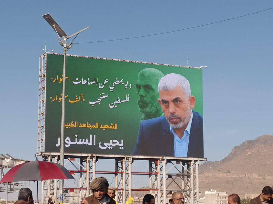 صورة الشهيد القائد المشتبك”يحيى السنوار” تتوسط ميدان السبعين في العاصمة…