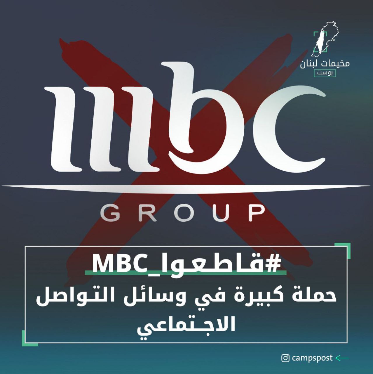 بعد تقريرها التحريضي الذي نشرته بالأمس، ووصفت قيادات المقـ.ـاومة أمثال…