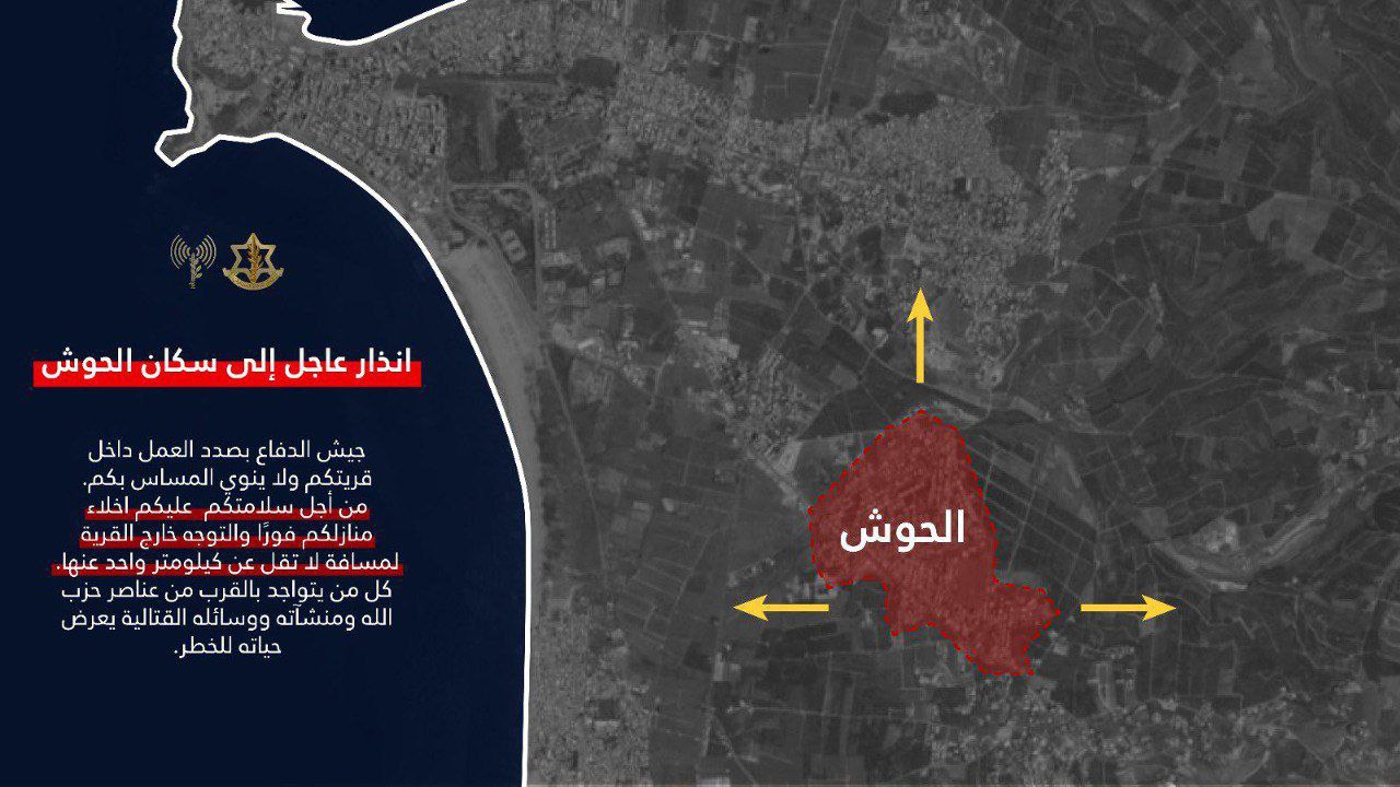 الاحتلال يهدد منطقة الحوش في مدينة صور جنوبي لبنان بالقصف…