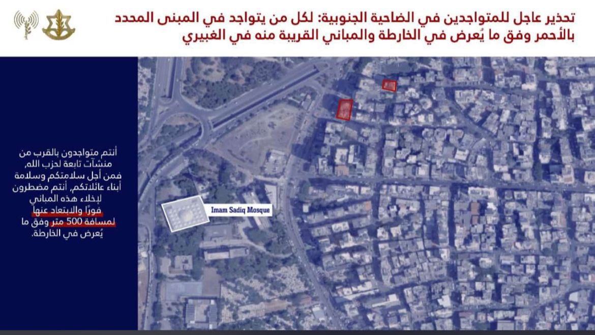 جيش الاحتلال يصدر تهديداً جديداً لسكان الضاحية الجنوبية لبيروت وتحديداً…