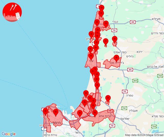 🔴 تفعيل صفارات الإنذار في حيفا والكرمل وعكا ونهاريا والعديد…