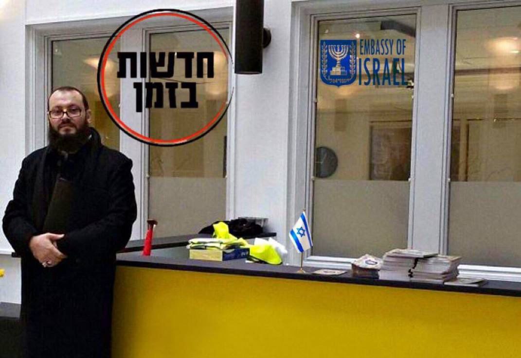 نشرت منصة حدشوت بزمان العبرية صورة لنجم قناة ” العربية…