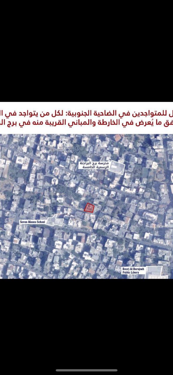 الاحتلال يهدد منطقتي برج البراجنة والحدث ويطالب باخلاء مباني في…