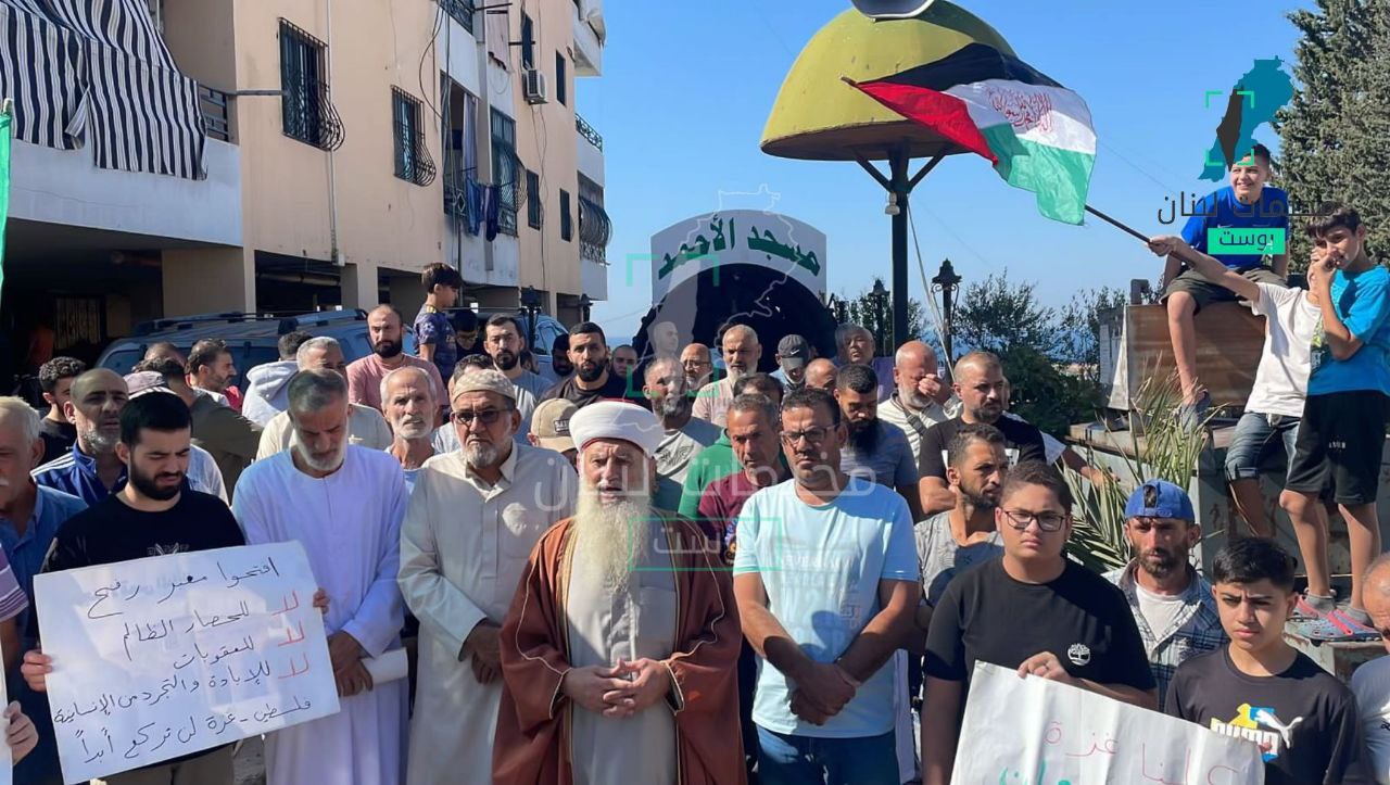 🔴 وقفة تضامنية في منطقة سيروب شرق مدينة صيدا، دعماً…