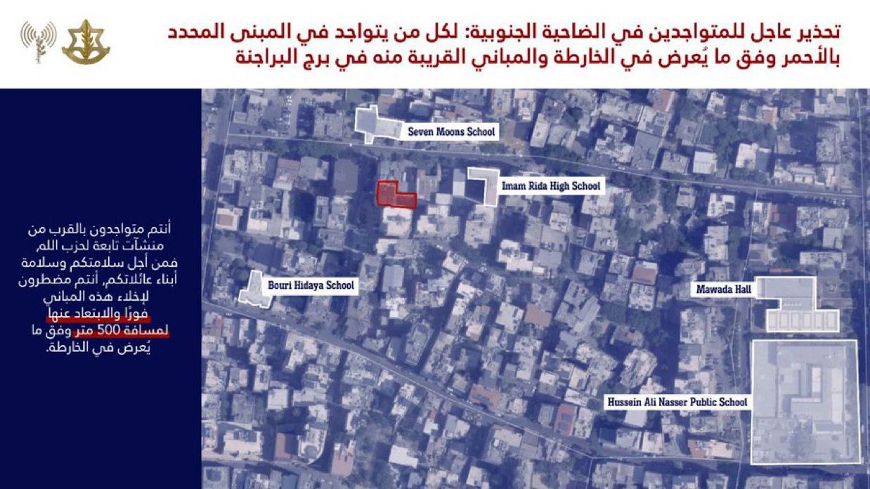 الاحتلال يهدد منطقتي برج البراجنة والحدث في الضاحية الجنوبية لبيروت…