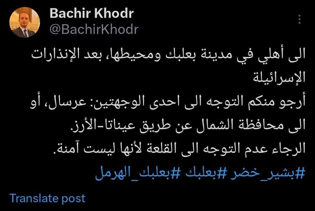 محافظ بعلبك الهرمل مناشدا الأهالي