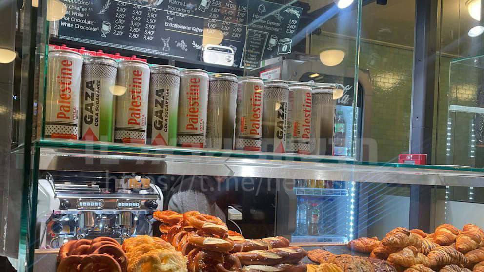 صورة متداولة :
   مشروبات في برلين أطلق عليها…