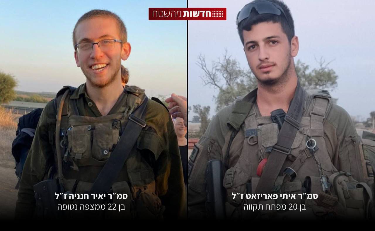 جيش الاحتلال يعلن مقتل الجنود “يائير حنانيا” و”إيتاي باريزاط” من…