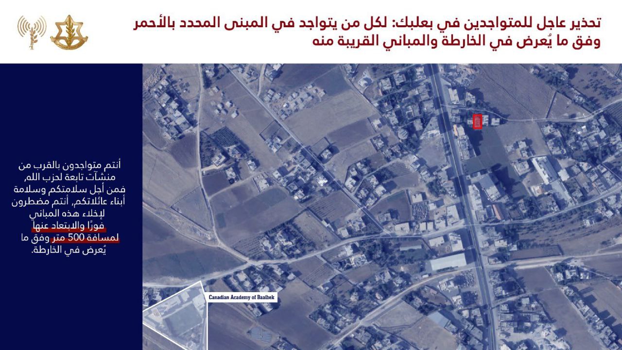 🔴 العدو الصهيوني يهدد سكان “بعلبك” بالإخلاء