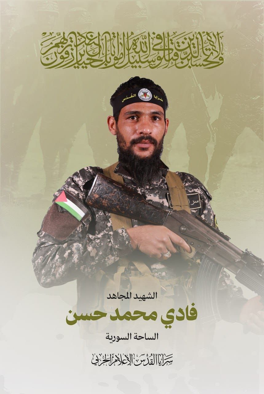 🔴 سرايا القدس الجناح العسكري لحركة الجهاد الإسلامي، تزف 3…