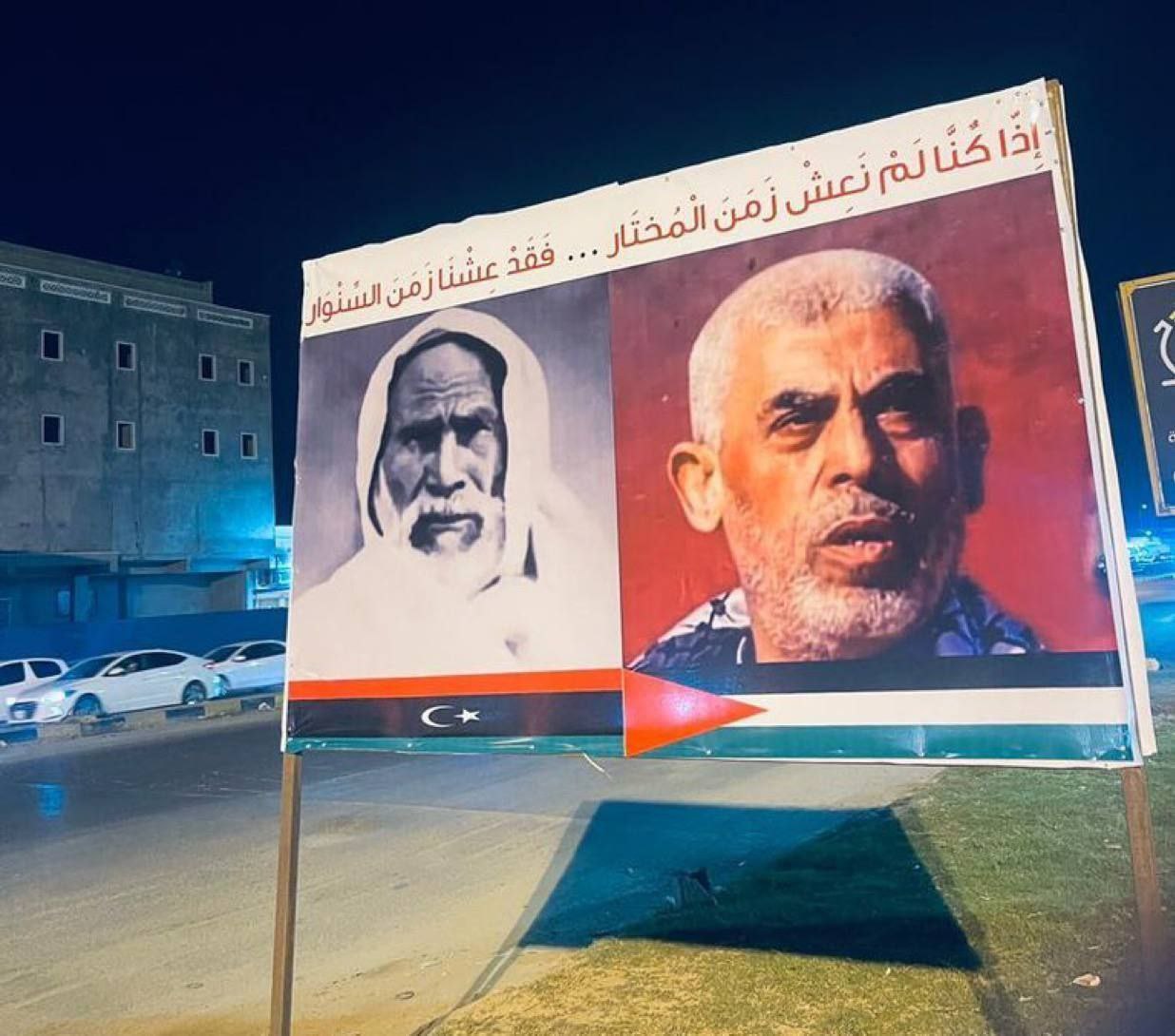 “إذا كنا لم نعش زمن المختار، فقد عشنا زمن السـنوار”…..