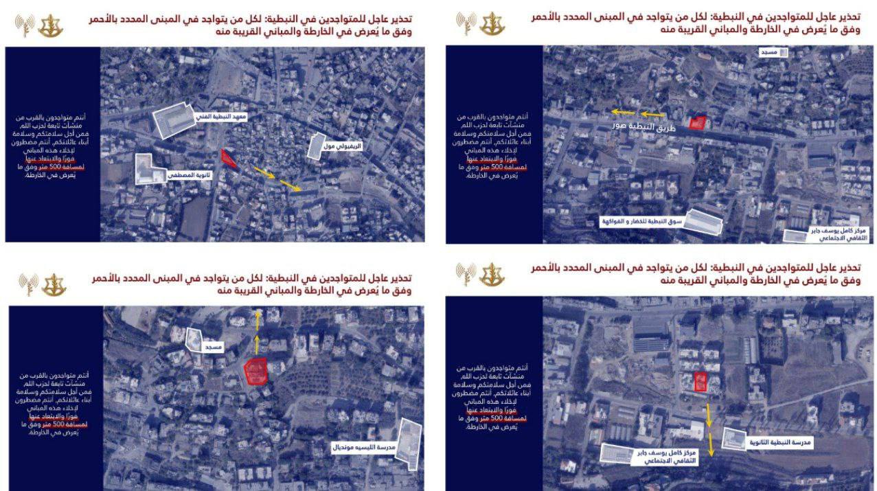 جيش الاحتلال يهدّد سكّان منطقة النبطيّة ويطالبهم بإخلاء منازلهم فورًا