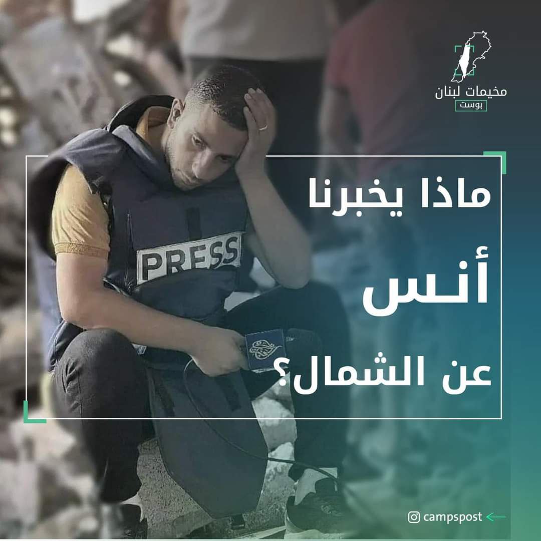 دخلت الحملة العسكرية المسعورة على شمال القطاع، شهرها الثاني، أسفرت…