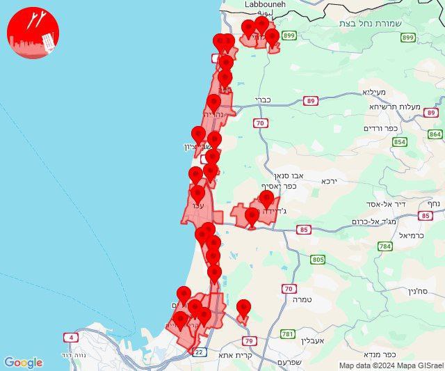 صافرات الإنذار تدوي في عكا وخليج حيفا و”نهاريا” ومناطق واسعة…