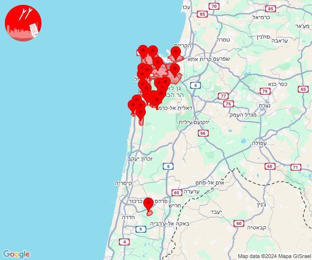 صافرات الإنذار تدوي في مدينة حيفا بجميع أحيائها والمناطق الجنوبية…